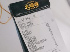 -火啫啫·粤式啫啫煲(南通首店)