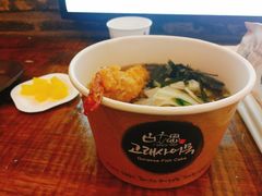 -古来思鱼饼