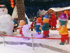-宁波冰雪大世界(北仑区)