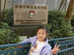 -香港大学