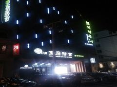 -天源宝石浴宫(和平店)