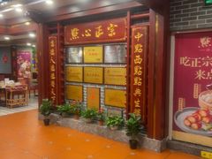 -点都德(龙之梦店)