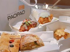 -PAOPAO Bakery&Café(港汇店)