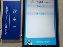 -长春爱尔眼科医院