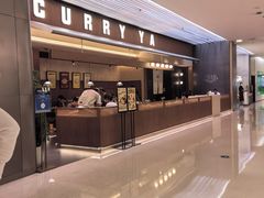 -CURRY YA 熟成咖哩專門店(深圳湾万象城店)