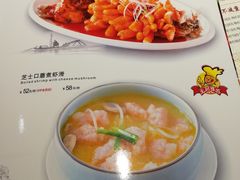 菜单-渝信川菜(华盛店)
