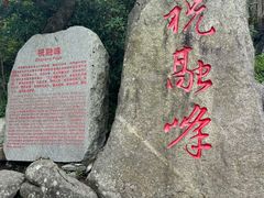 -南岳衡山风景名胜区