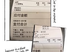 -洪九公(田子坊店)