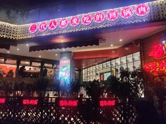 -百年神厨·地道川菜(清江西路店)