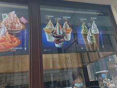 -麦丽丝红油辣椒冰淇淋(江家巷店)