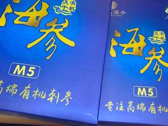 -宫品海参专卖店(静安大宁店)