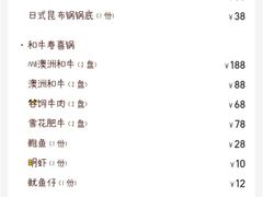 -山葵家·创意料理(万象汇店)