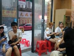 门面-金顺韩式烤肉·网红烤肉店(广利路店)