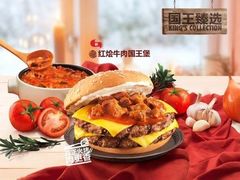 -汉堡王(天一广场店)