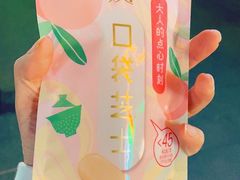 -豫楚源美猴王·面(武商广场店)