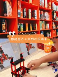 -Block Park 租乐高(天虹店)