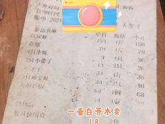-新金盛·海鲜酒楼(盐田店)