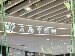 -青岛亨得利眼镜(城阳家佳源店)