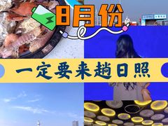 -前王院•巧克力海鲜市集餐厅(万平口店)