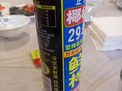 -袁老大龙虾(石鼓路总店)