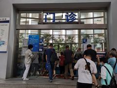 -复旦大学附属中山医院(西院区)