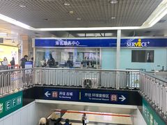 -王府井(地铁站)