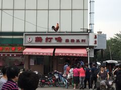 -鸡打鸣熏鸡系列(总店)