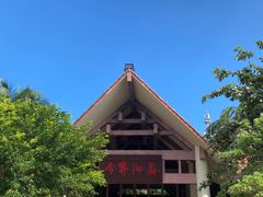 -海南分界洲岛旅游区