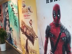 -长安国际影城(钟楼店)