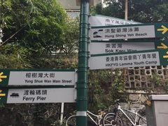 -南丫岛