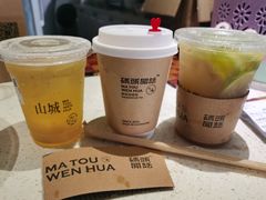 -喧闹·东方大气茶(鹅岭二厂店)