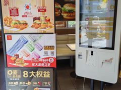 -麦当劳(浦珠路得来速店)