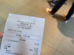 -星巴克臻选(成都宽窄巷子店)