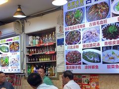 -胖娃古镇鸡杂(磁器口总店)