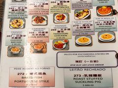 -亚利咖喱屋