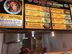 -Magic Food Point(Airport Street food)