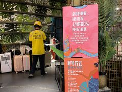 -浩海火燒雲傣家菜(静安芮欧店)