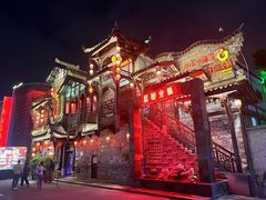 -红运火锅·中国名火锅·国风演绎(省体店)
