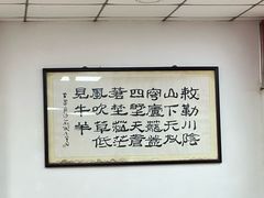 -瞻老元面馆(双塘路店)