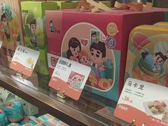 -爸爸糖吐司面包(悠唐购物中心店)