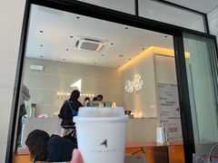 门面-北芒BEIMO COFFEE(五台山店)