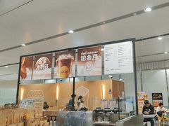 -麦当劳(北京大兴机场二层国内到达(安检外)店)