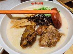 -味千拉面(广州白云机场T1西二店)