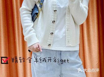 上海必逛服装店价格太让人心动了