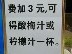 -国足臭豆腐(明瓦廊店)