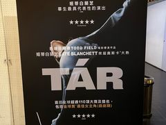 -百老汇电影中心(油麻地店)