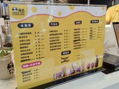 -潘达芝士挞(大悦城店)