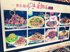 -巴特餐饮6加1音乐餐吧·新疆菜