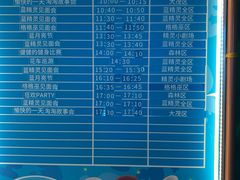 -蓝精灵乐园·世茂精灵之城主题乐园