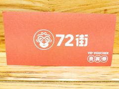 -72街红烧排骨饭(海珠丽影广场店)